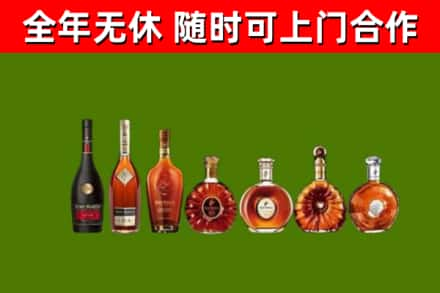 安顺烟酒回收洋酒价格.jpg