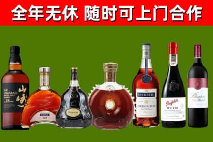 安顺烟酒回收洋酒系列.jpg