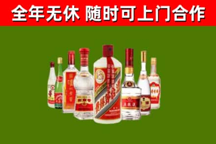 安顺回收名酒