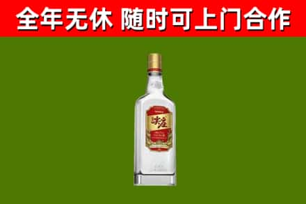 安顺回收尖庄酒