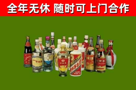 安顺回收白酒